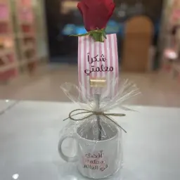 تاق "شكراً معلمتي" مع كوب
